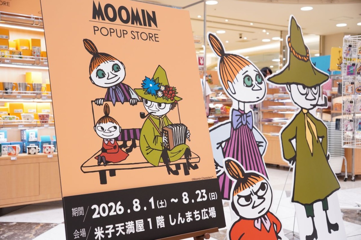 ムーミンポップアップストアのパネル
