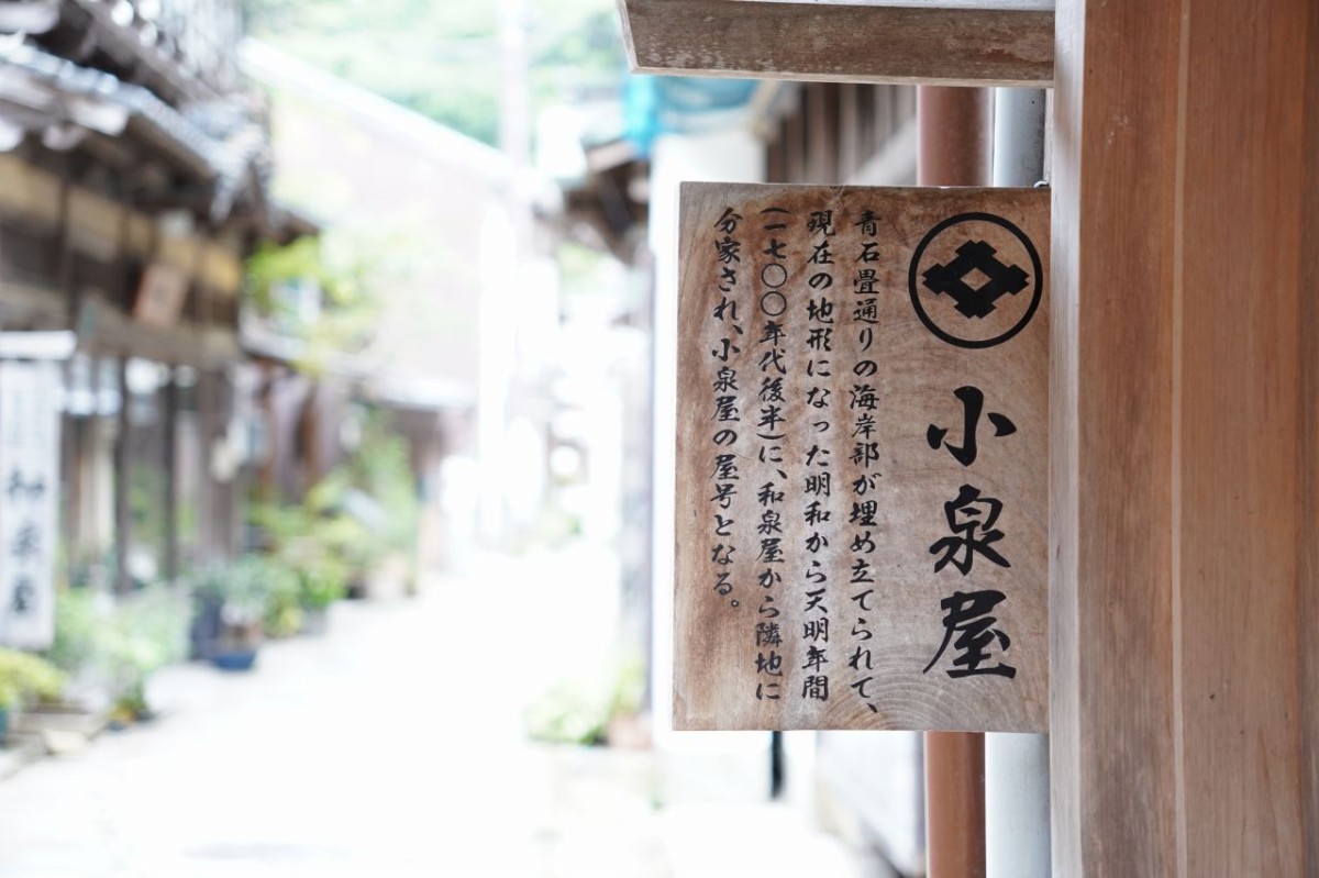 木札