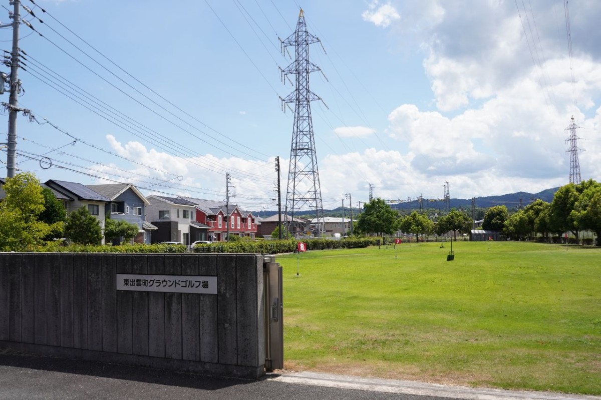 松江市東出雲町にある『錦新町公園』横のグラウンドゴルフ場