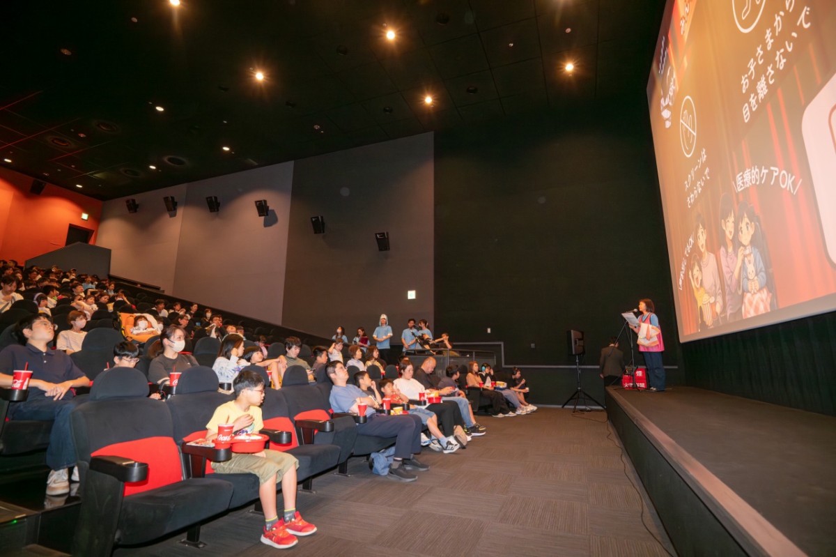 AYAインクルーシブ映画上映会の過去開催時の様子