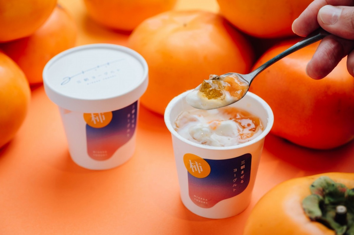 鳥取県三朝町『三朝ヨーグルト』の秋限定商品「柿とほうじ茶ヨーグルト」と柿「輝太郎」