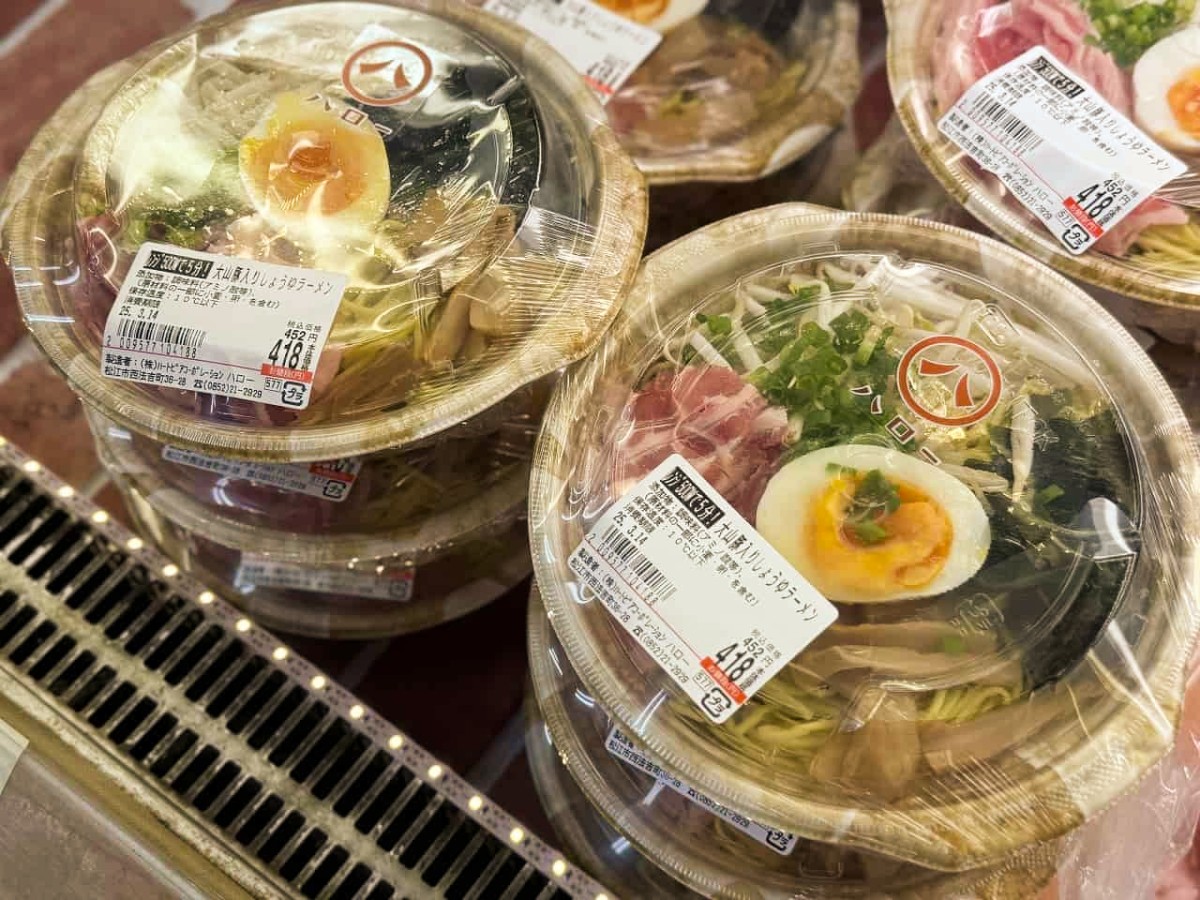 島根県松江市にある『スーパーマーケットハロー』で販売している「大山豚のしょうゆラーメン」