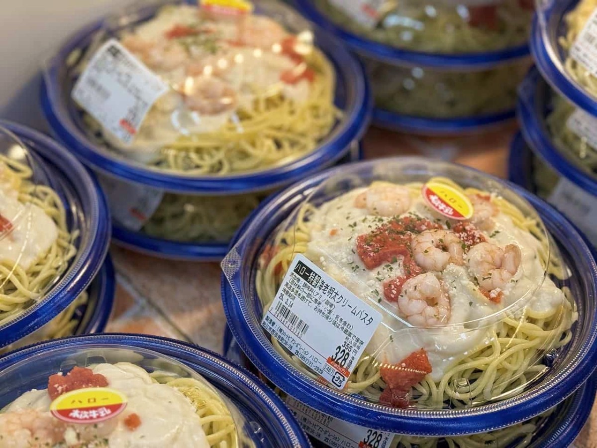 島根県松江市にある『スーパーマーケットハロー』で販売しているパスタ