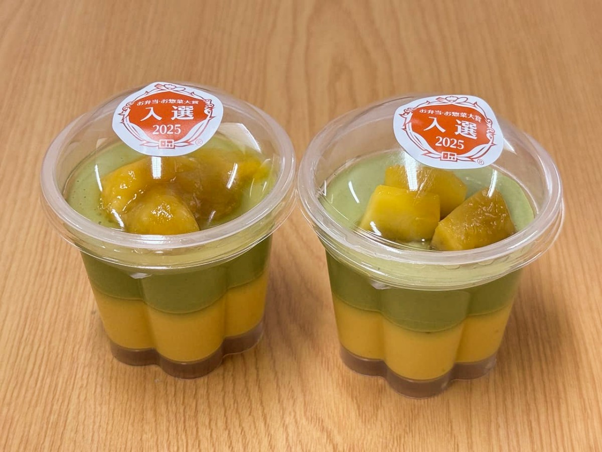 島根県松江市にある『スーパーマーケットハロー』で販売しているスイーツ_松江ぷりん