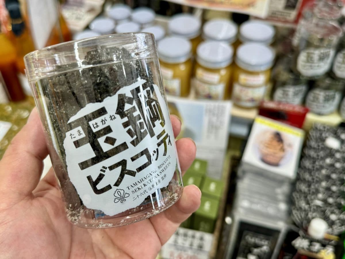 島根県奥出雲町の『道の駅奥出雲おろちループ』で販売している玉鋼ビスコッティ