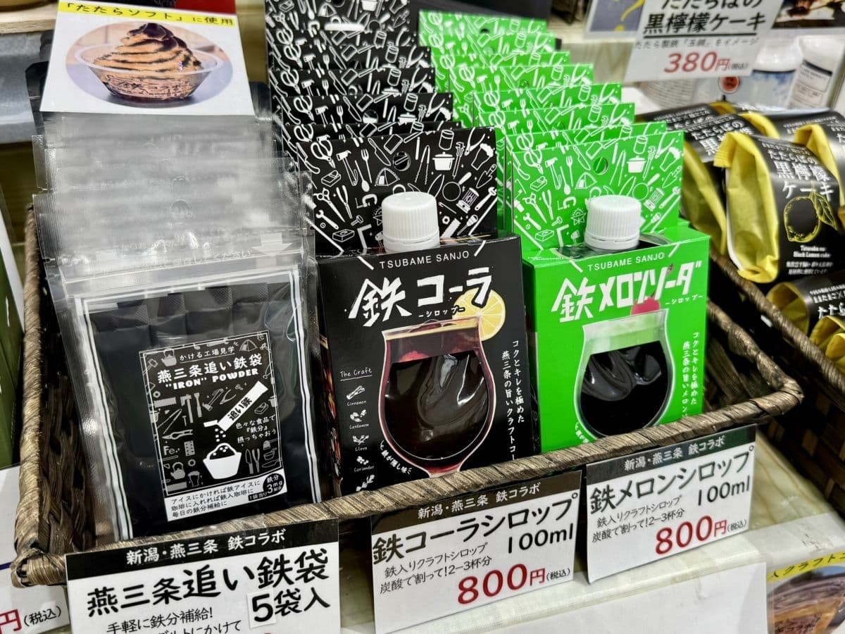 島根県奥出雲町の『道の駅奥出雲おろちループ』で販売している鉄コラボお土産
