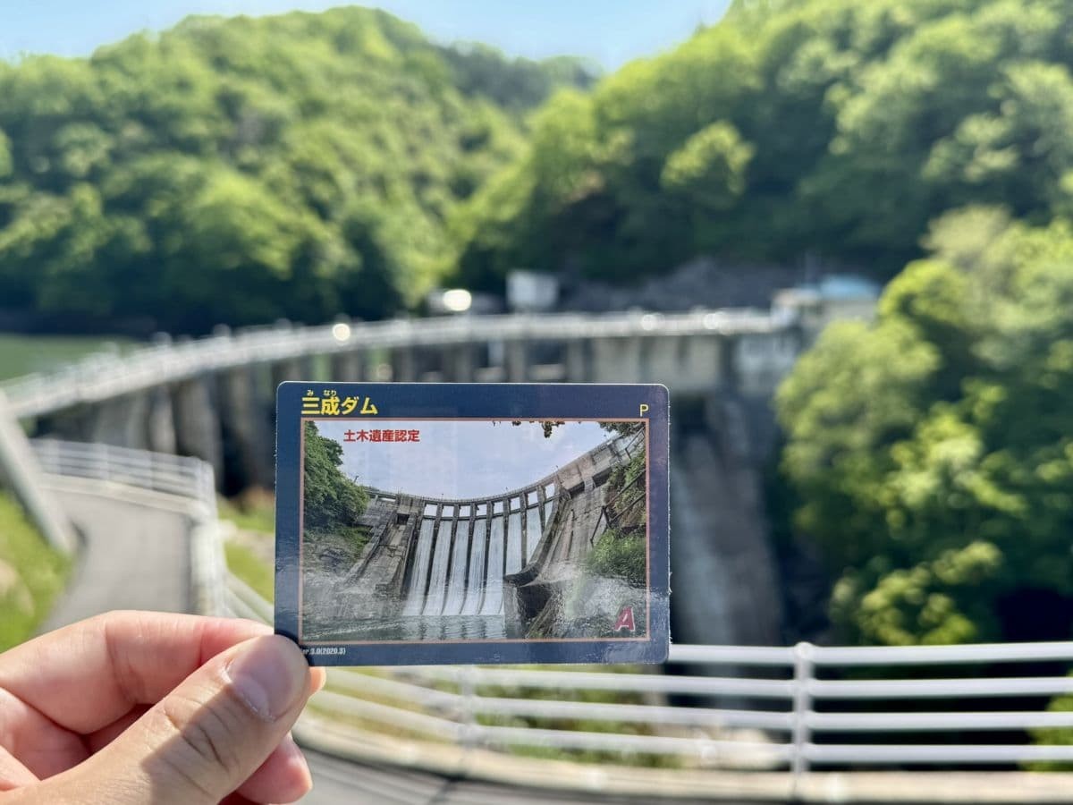 島根県奥出雲町の『三成ダム』で配布されているダムカード