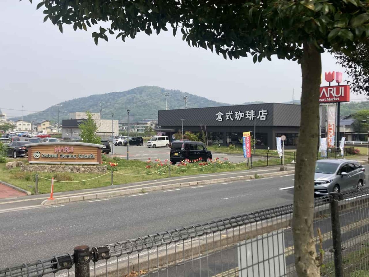 鳥取県鳥取市にある『国府町あおば公園』の