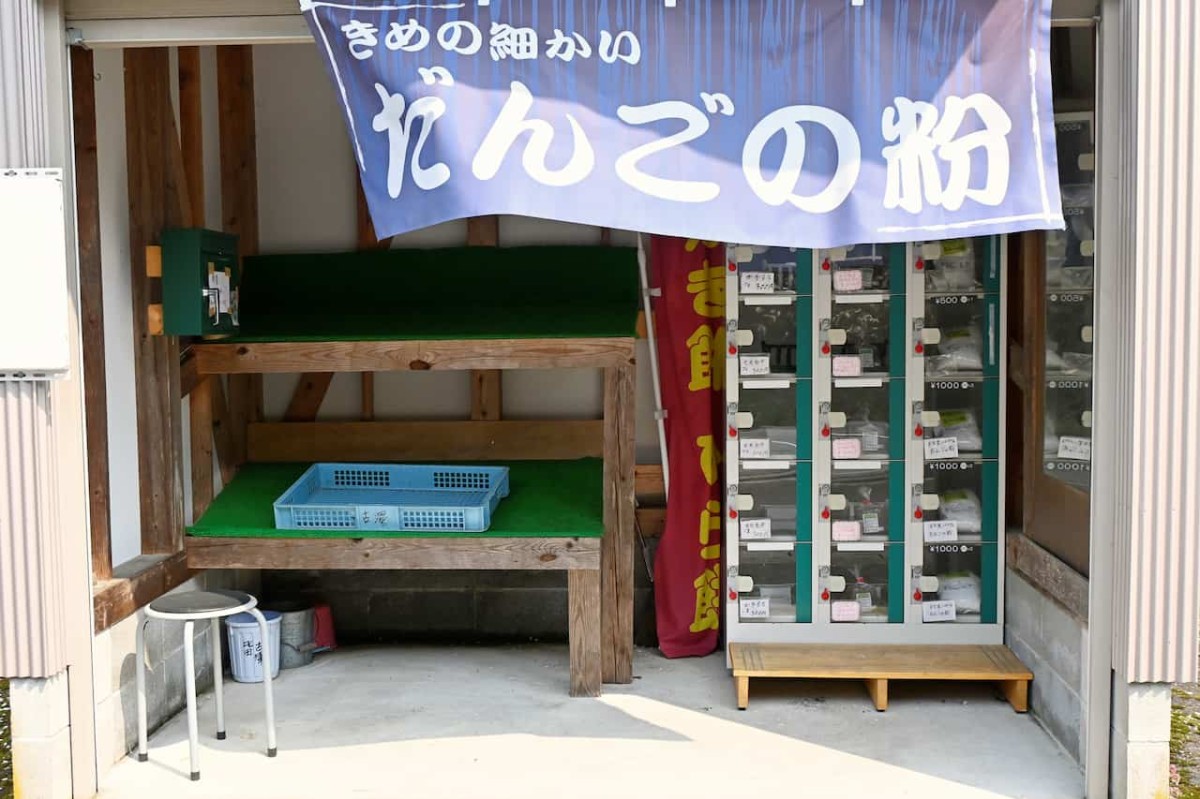 島根県安来市広瀬町にある無人販売所の内部