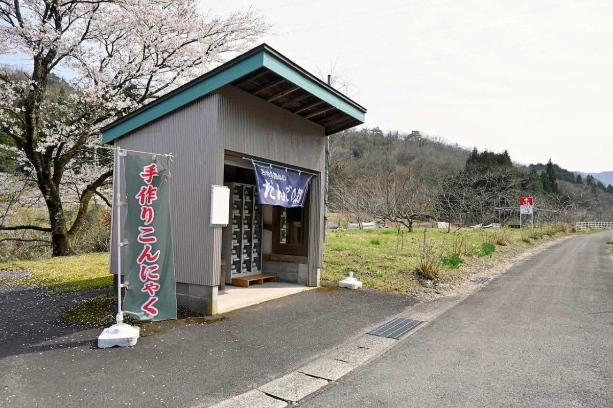 島根県安来市広瀬町にあるだんご粉の無人販売所