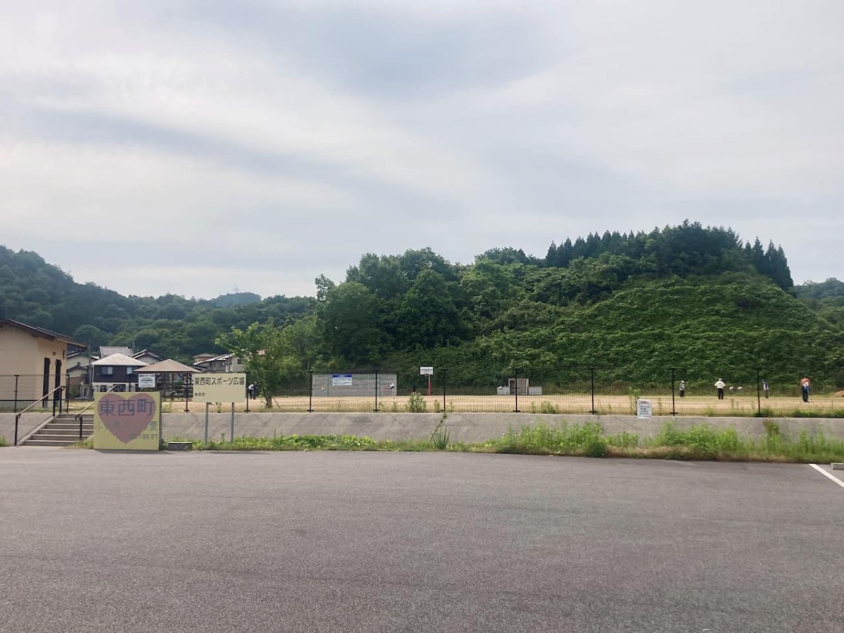 鳥取県西伯郡南部町にある『東西町スポーツ広場』の様子