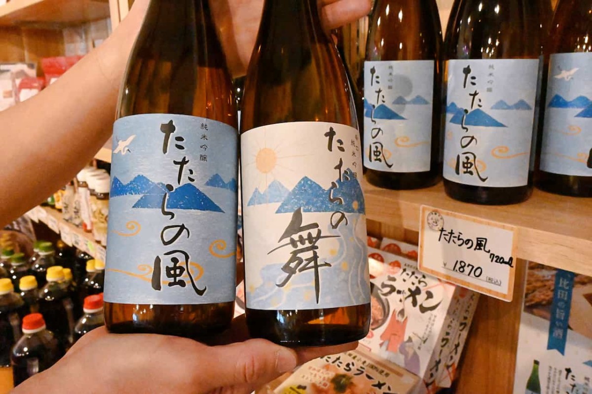 島根県安来市にある『山の駅え～ひだ市場・え～ひだcafe』で販売している商品