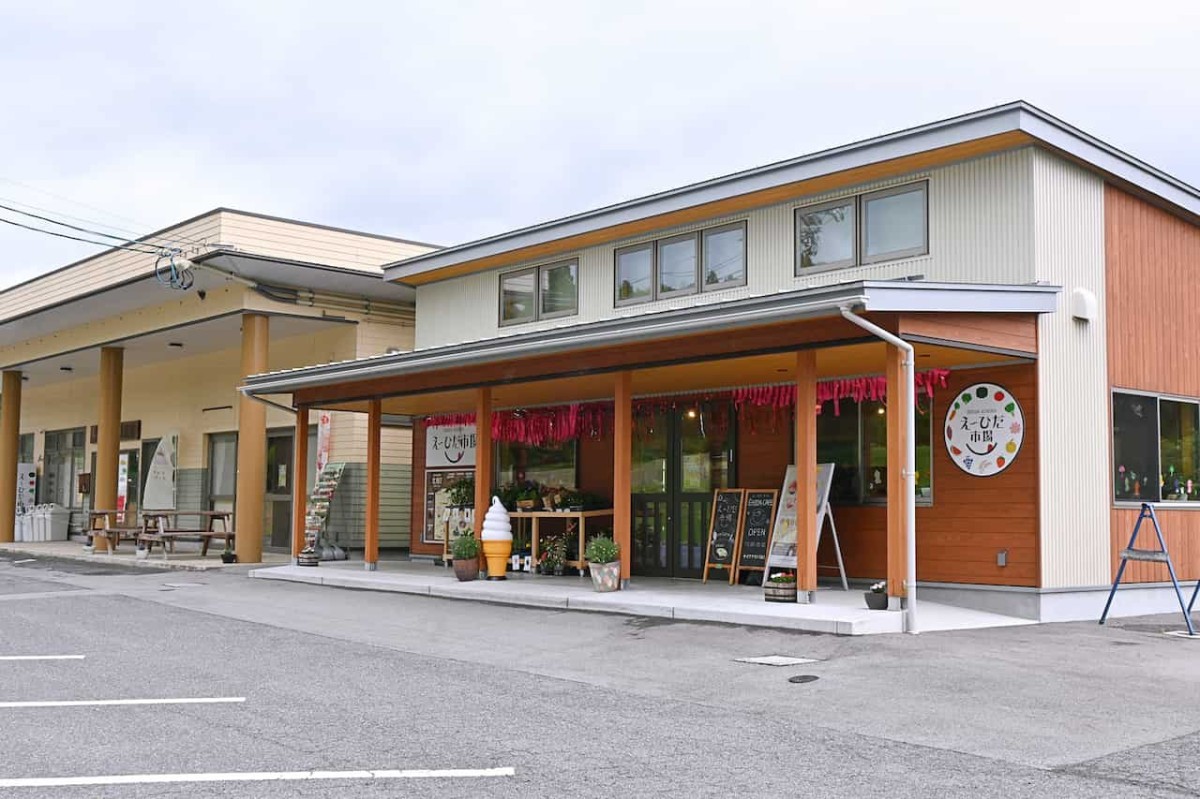 島根県安来市にある『山の駅え～ひだ市場・え～ひだcafe』の外観
