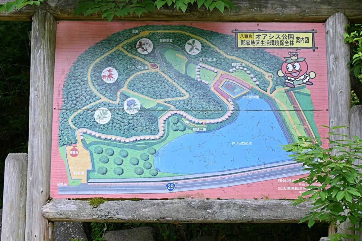 鳥取県八頭郡八頭町にある『郡家オアシス公園』の案内板