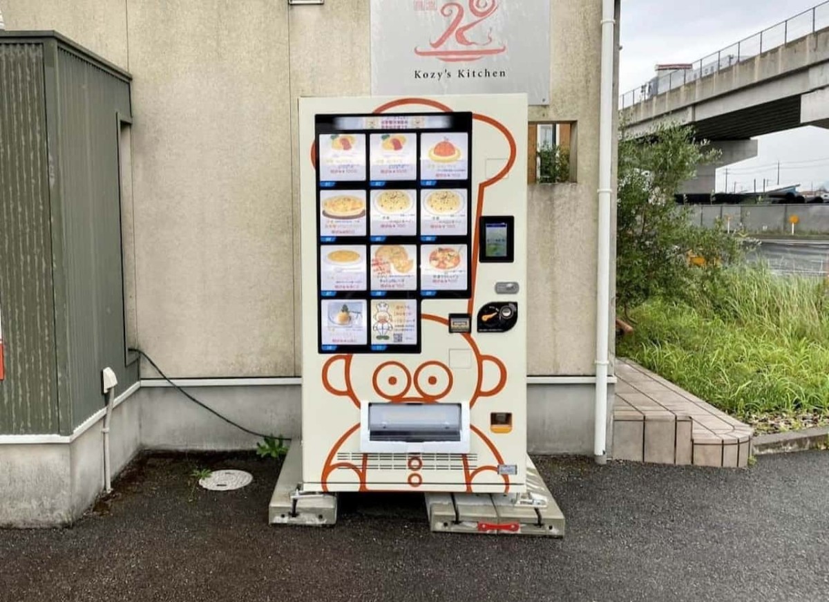 鳥取県鳥取市にある『コージーズキッチン』の自販機