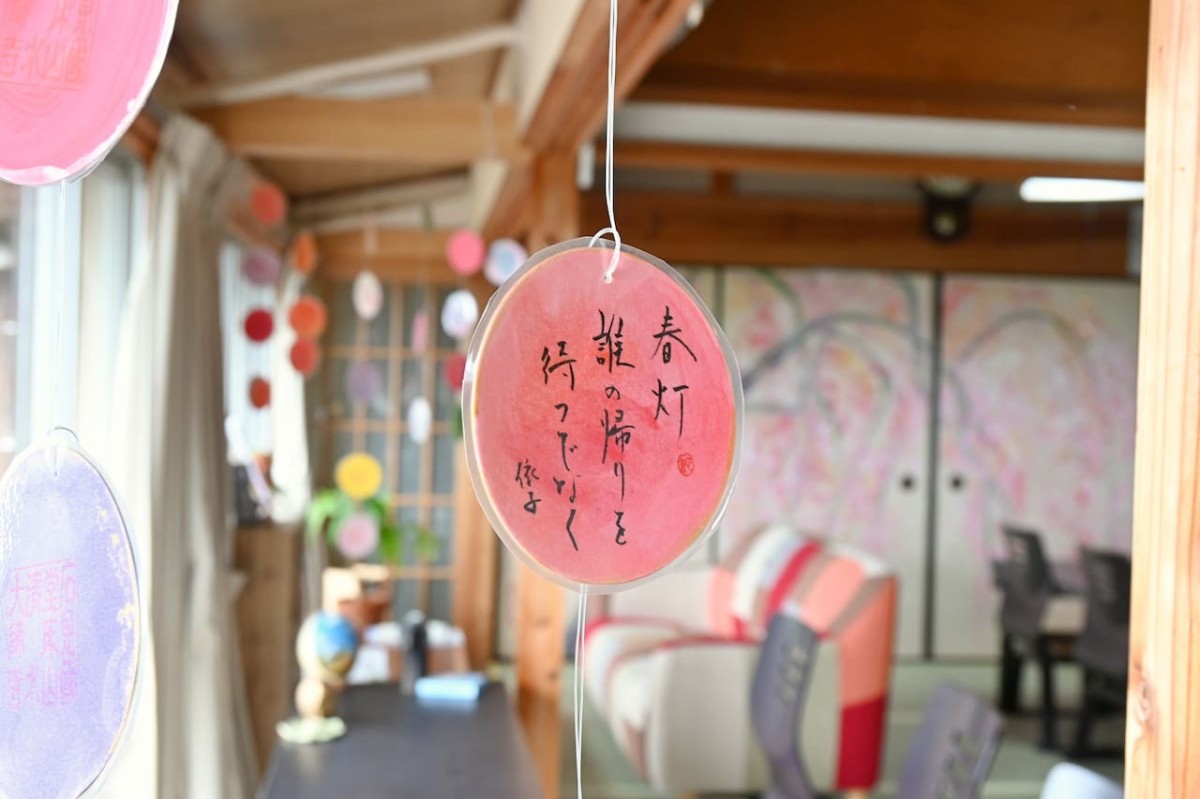 島根県大田市にある『清水大師寺』の寺カフェ店内