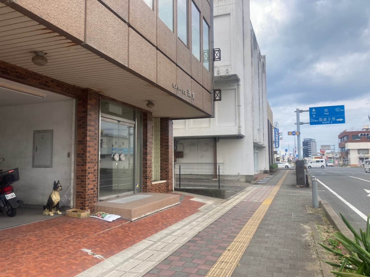 島根県益田市にある『柴犬会館』の外観
