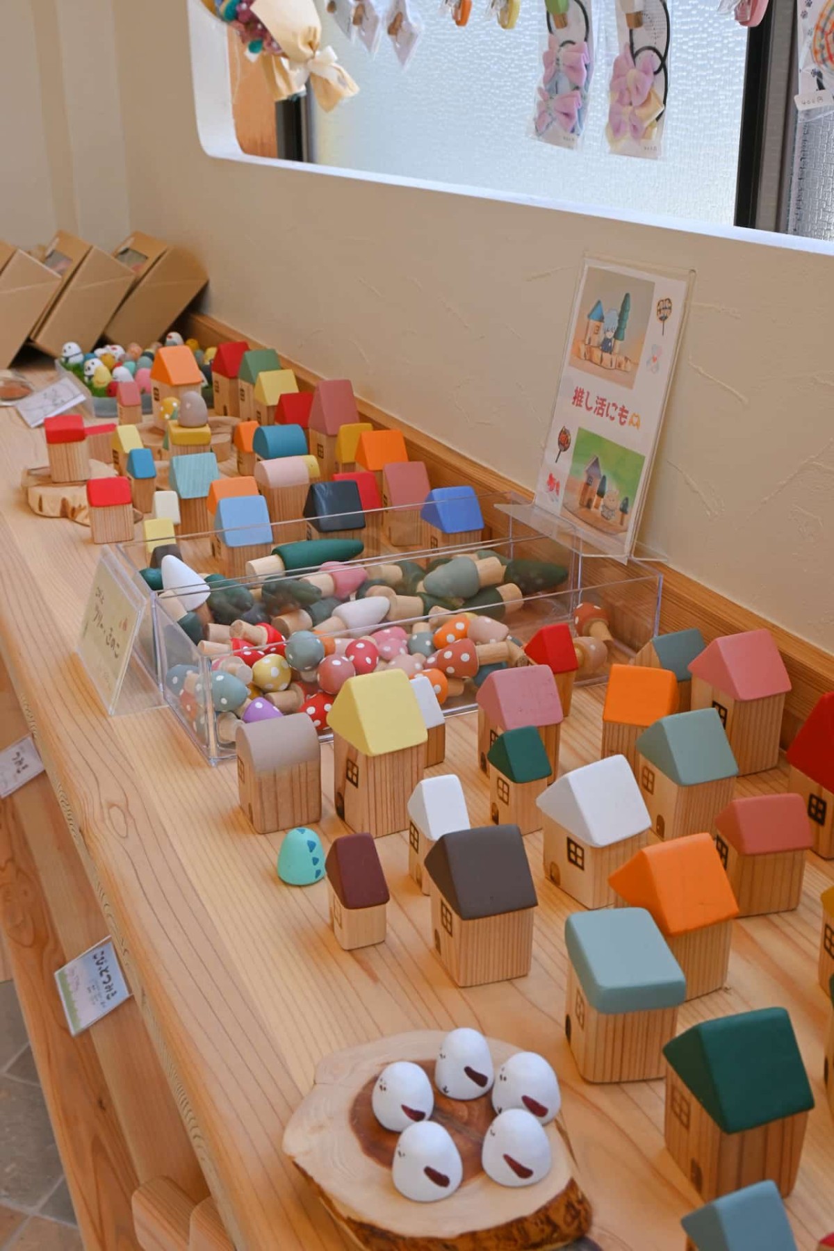 鳥取県米子市にある『おもちゃ屋SUN』で販売している小物