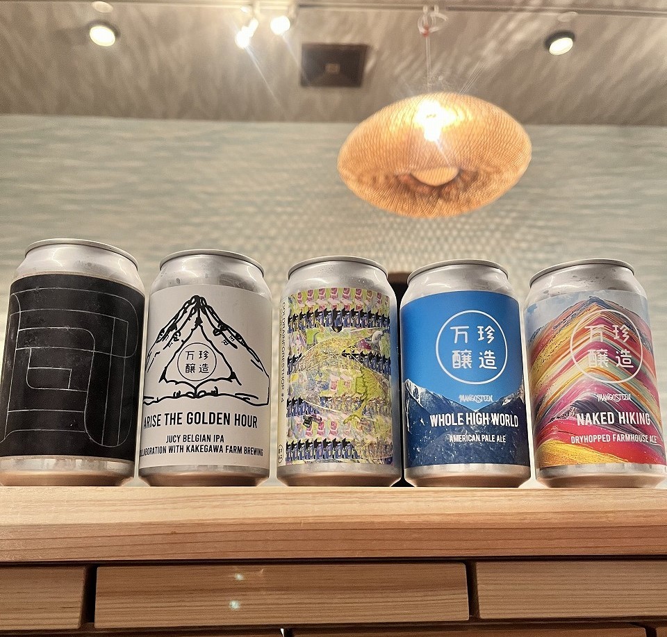 島根県松江市にオープンした居酒屋『マホラ亭』のドリンクメニュー