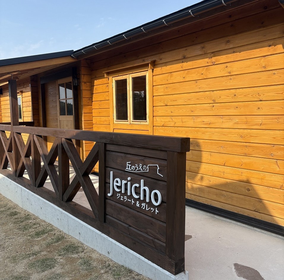 島根県松江市にオープンしたジェラート専門店『Jericho（ジェリコ）』の外観