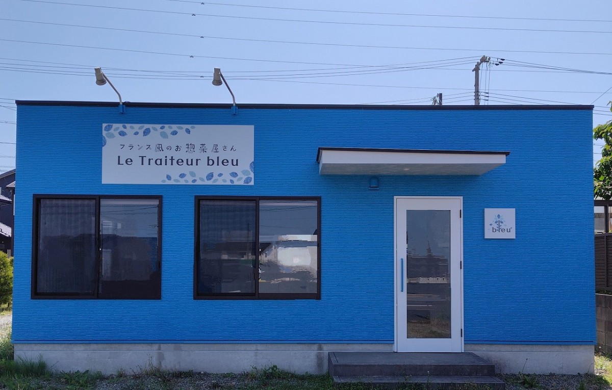 島根県松江市にオープンしたフランス風総菜テイクアウト専門店『Le Traiteur bleu』の外観