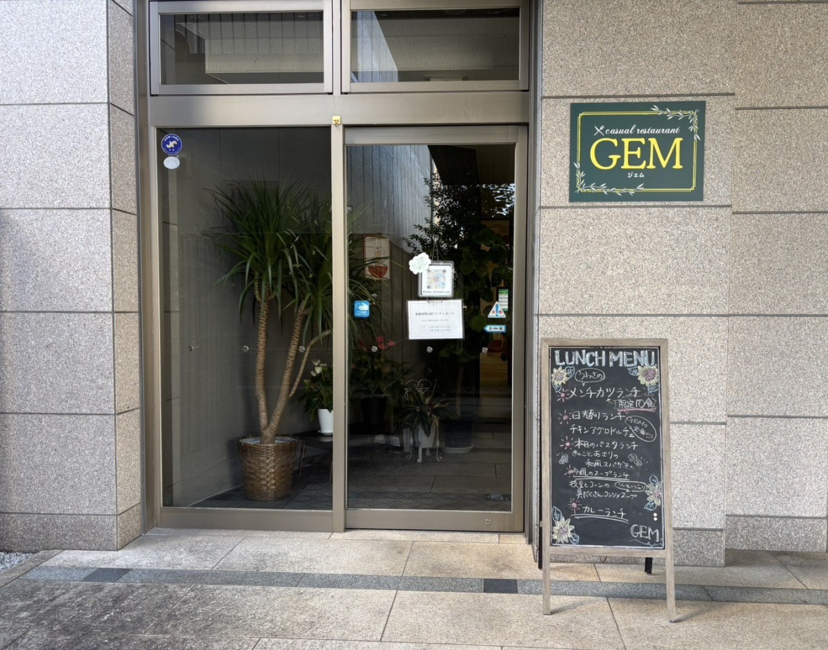 鳥取県鳥取市にオープンした『カジュアルレストランGEM』の外観