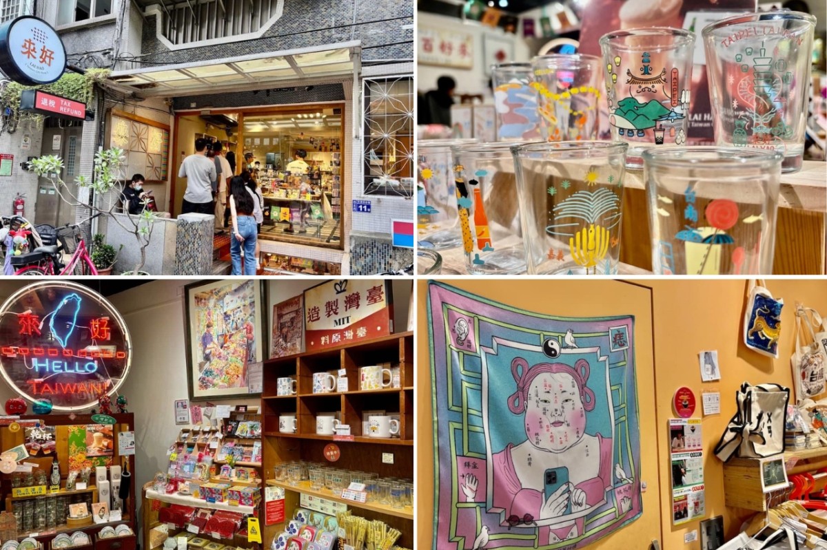台湾の「永康街」にある『来好』の様子。