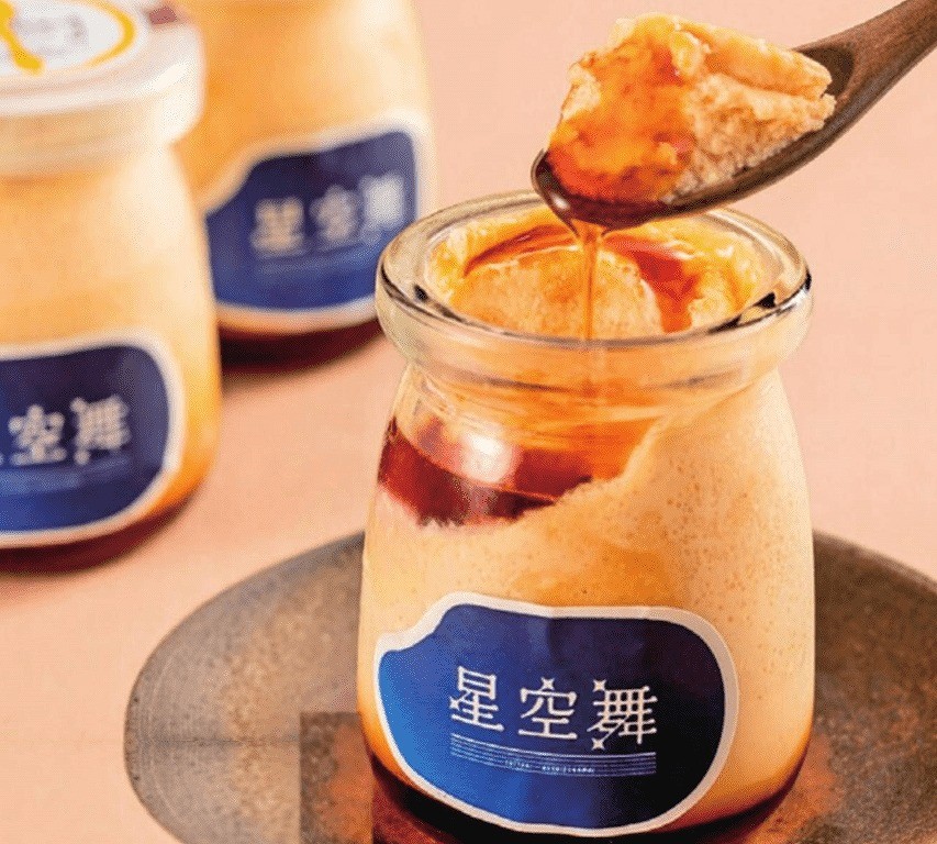 鳥取県米子市にある『レクラン シャミネ米子店』のプリン