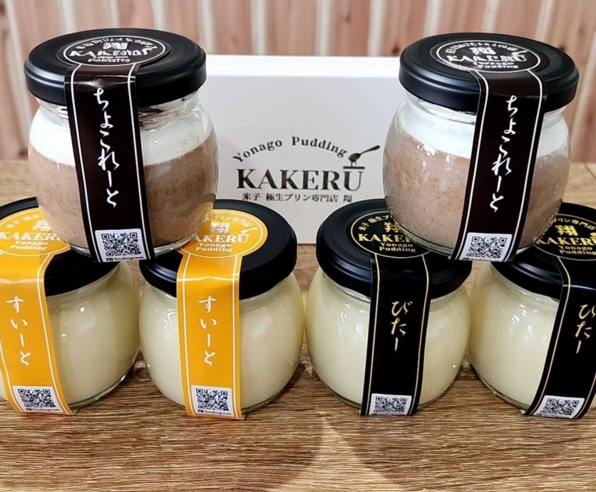 鳥取県米子市にオープンしたテイクアウト専門店『米子 極生プリン専門店 翔』のプリン