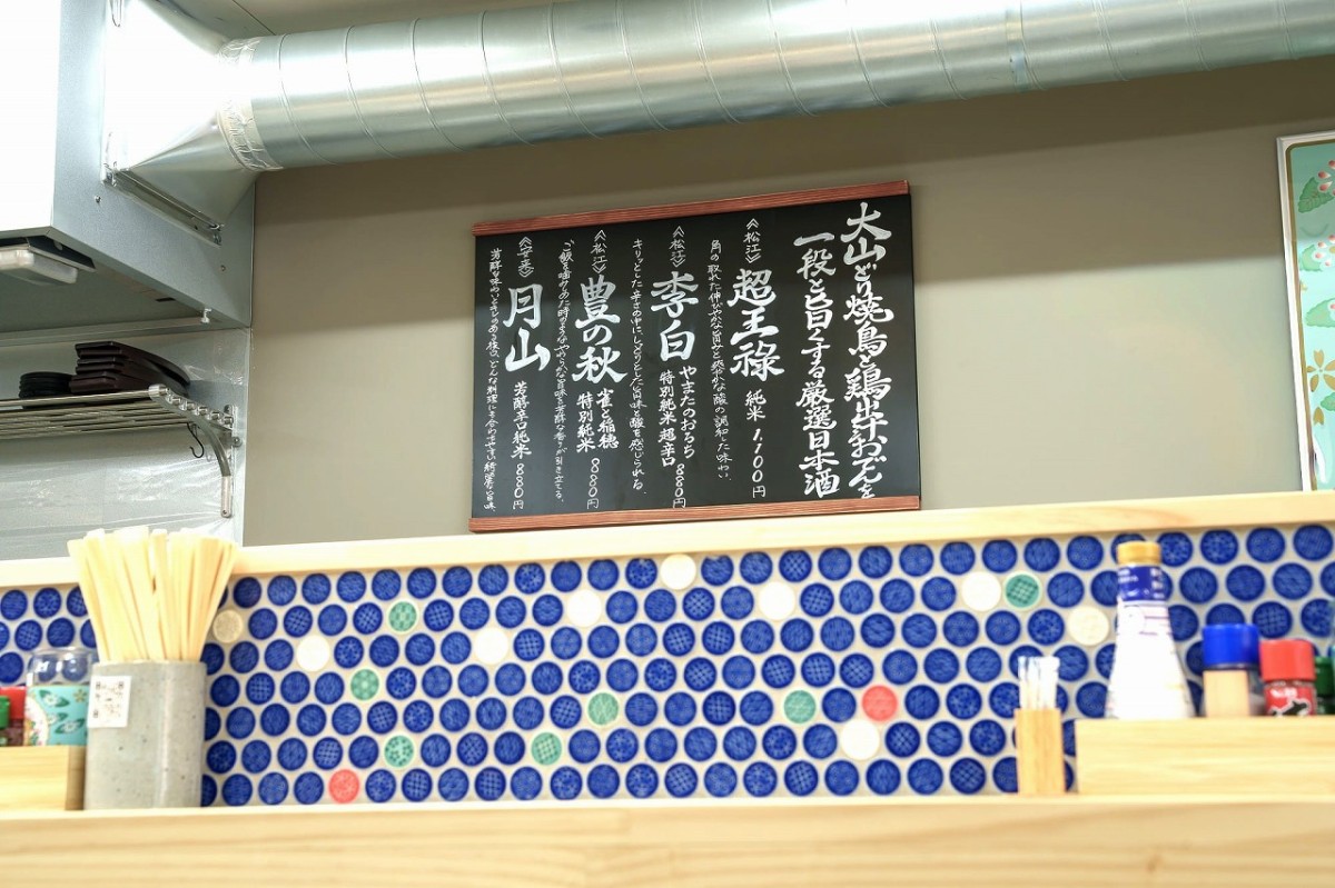 島根県松江市にオープンした焼き鳥専門店『やきとり酒場 一鳥前 松江店』の店内の様子
