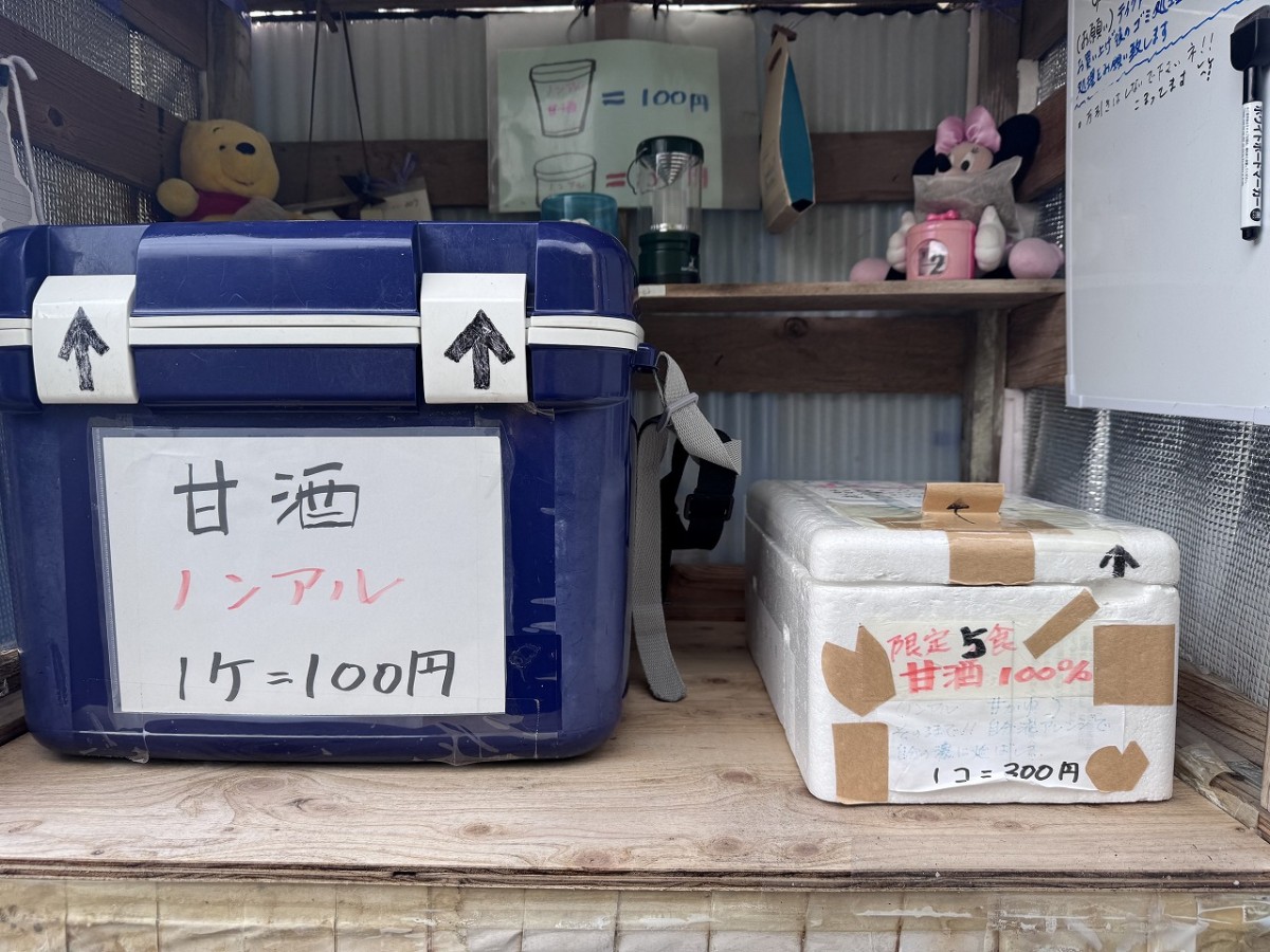 島根県安来市にある無人販売所『ゆーみん畑』の様子