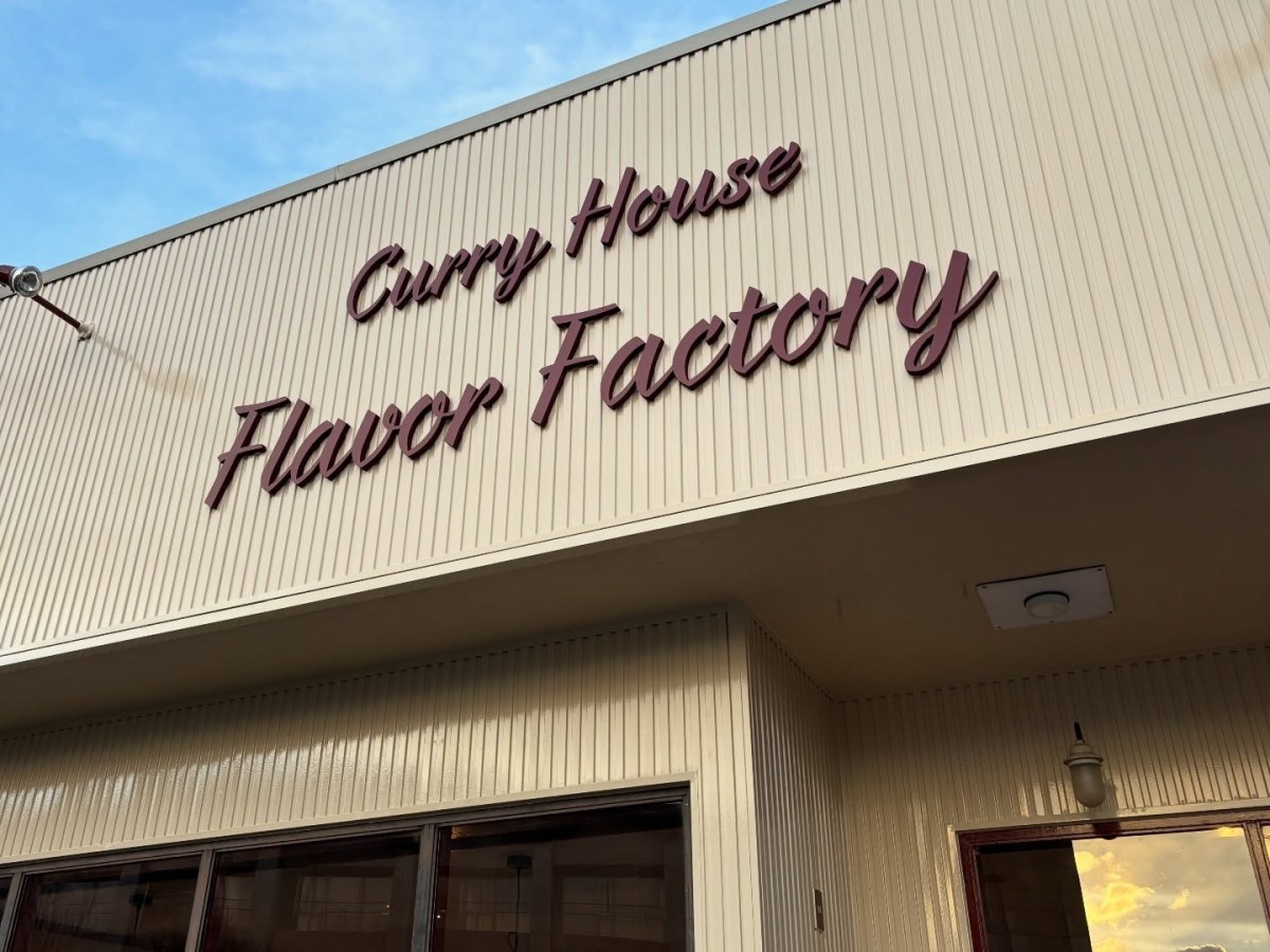 鳥取県鳥取市にオープンしたカレー専門店『Curry House Flavor Factory』の外観