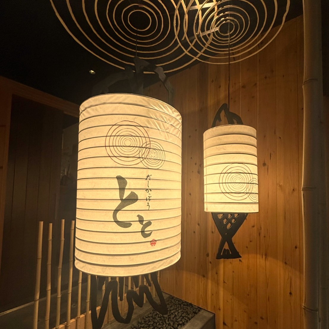 鳥取県米子市にオープンした創作和食割烹『だしかっぽう とと』の外観