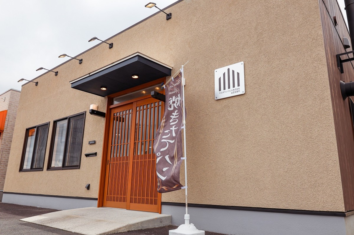 島根県出雲市にオープンしたベーカリー『ぱんと、いえと、』の外観