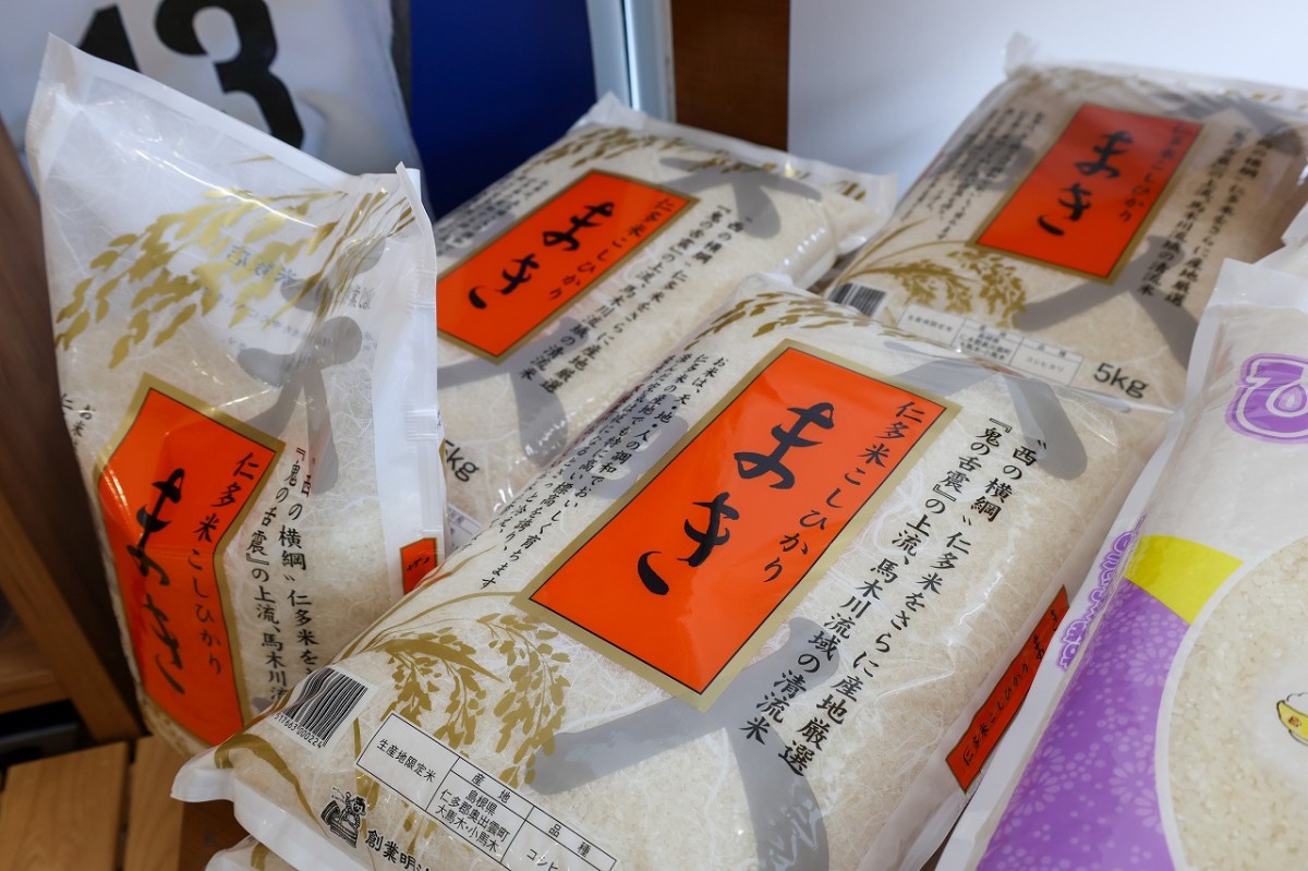 島根県松江市にある『藤本米穀店』の商品