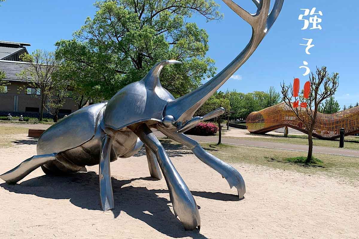 鳥取県米子市にある『弓ヶ浜公園』のカブトムシのオブジェ