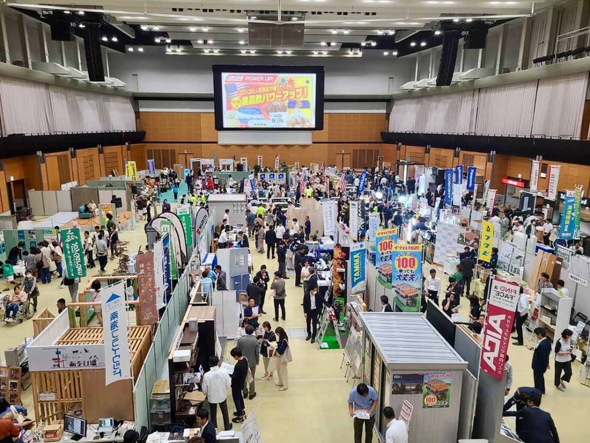 鳥取県米子市で開催されるイベント「住まいと暮らしの総合資材展」のイメージ