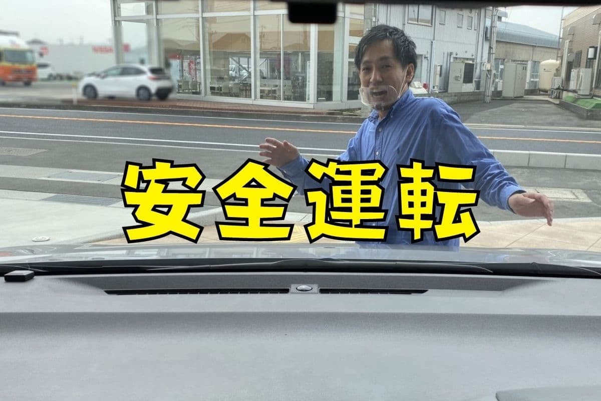「しまね安全ドライブ・コンテスト2025」のイメージ