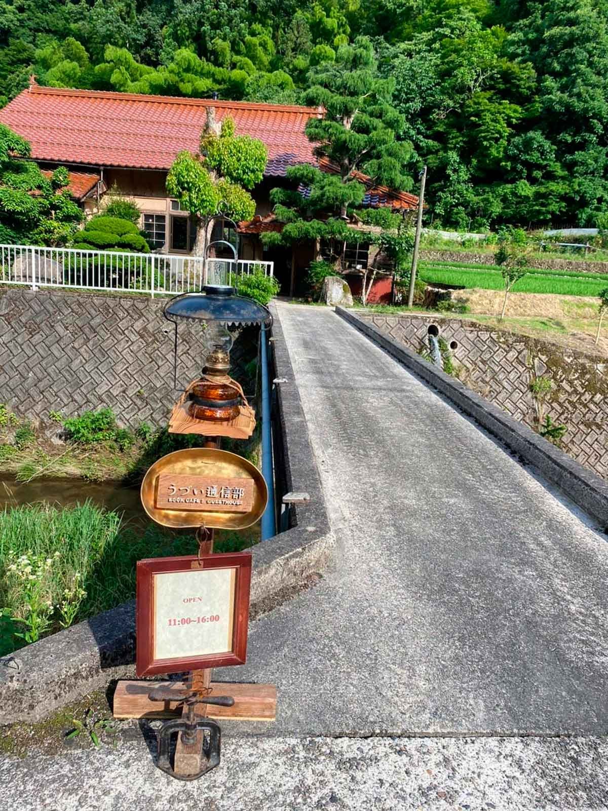 島根県邑智郡邑南町にあるカフェ『うづい通信部』の外観