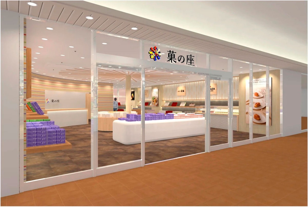 鳥取県鳥取市の『シャミネ鳥取・菓の座』の店舗画像