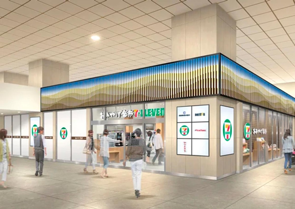 鳥取県鳥取市の『シャミネ鳥取・おみやげ楽市』の店舗画像