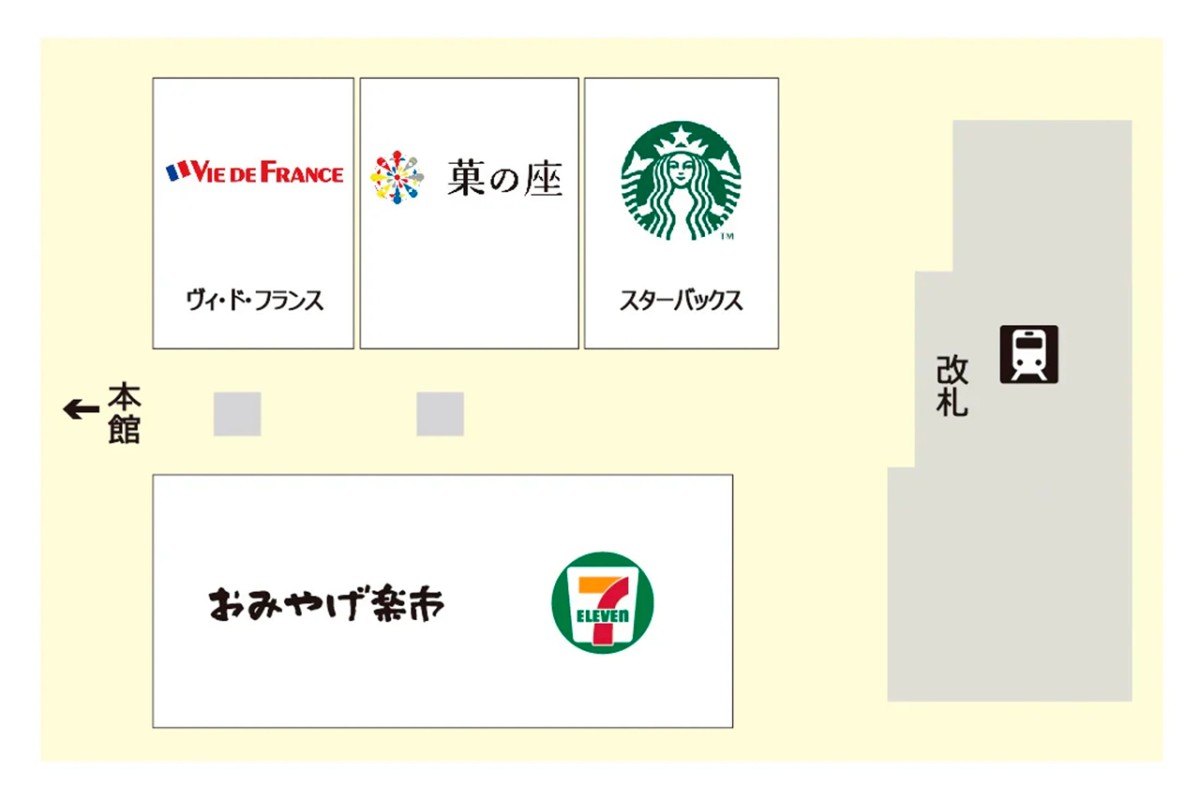 鳥取県鳥取市の『シャミネ鳥取・コンコースゾーン』のイメージ画像