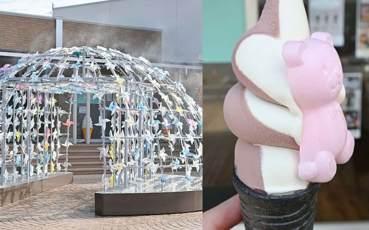 鳥取県米子市の『KAIKEテラス』のイメージ