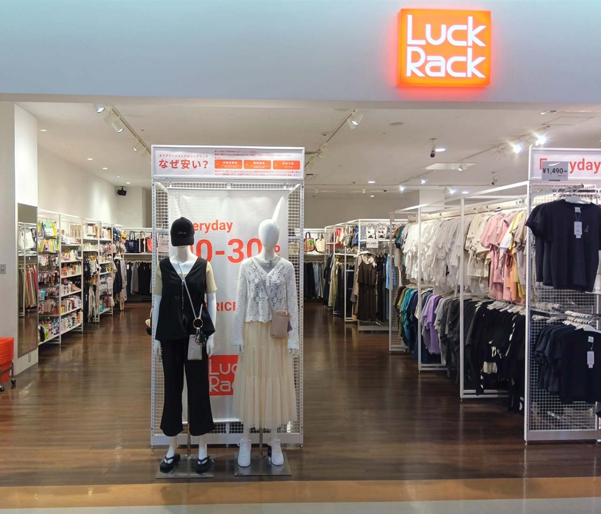 島根県出雲市にオープンした『ラックラックゆめタウン出雲店』の内観