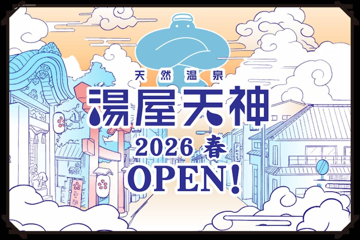 島根県松江市にオープン予定の『天然温泉　湯屋天神』の告知画像