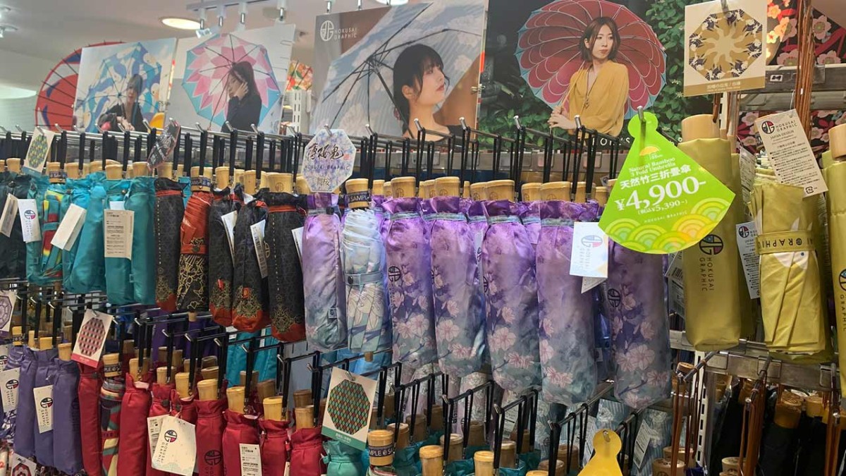 島根県出雲市にある『北斎グラフィック』の商品