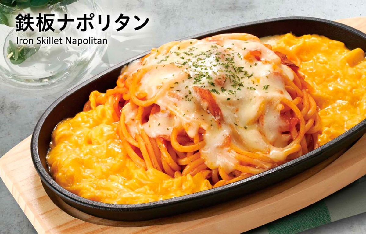 鳥取県鳥取市『KEY'S CAFE 鳥取丸山店』のナポリタン