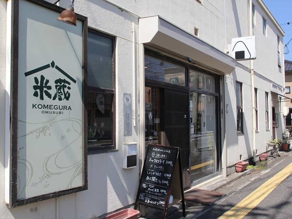 米蔵の求人募集用の画像