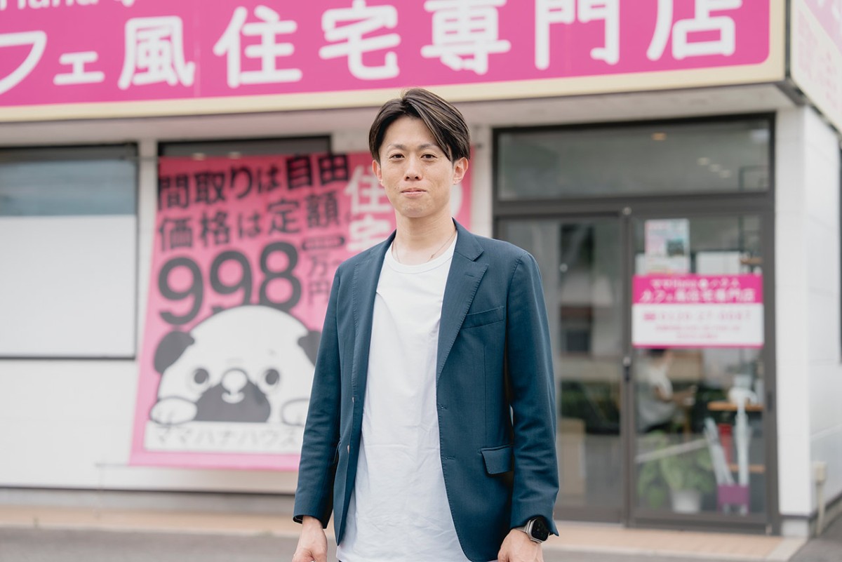 出雲市の工務店「ママHanaハウス/machinami」の佐藤さん