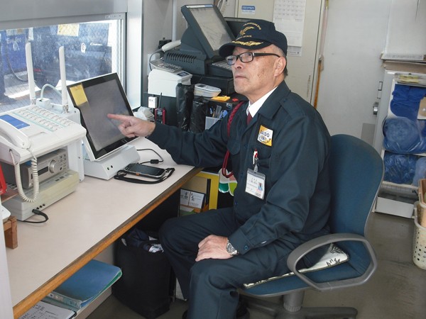 大同警備保障の求人募集用の画像